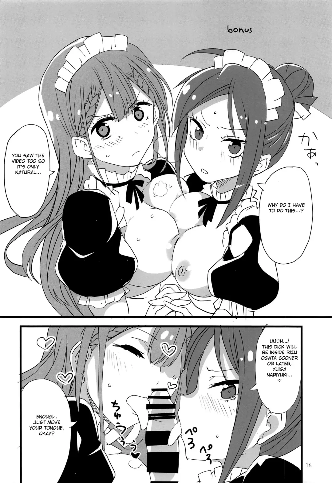 [Aoi Manabu] Mafuyu no Taiman Massage Fhentai - Page 15