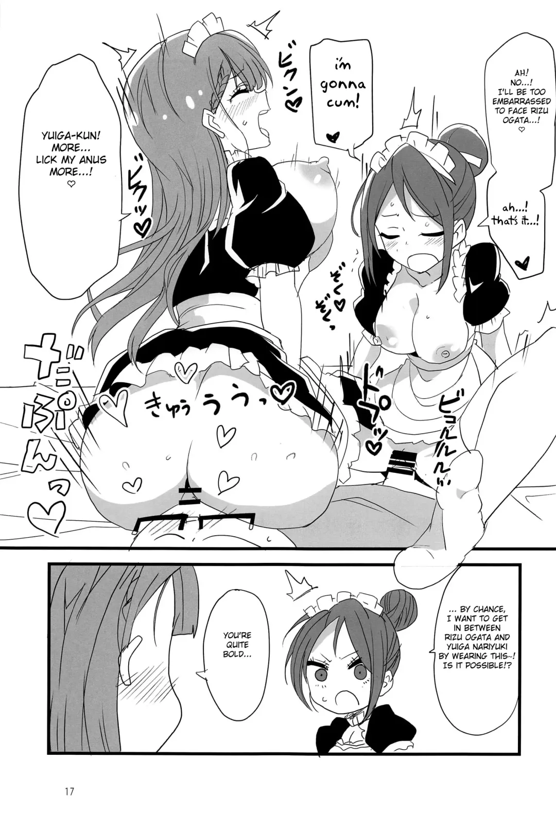 [Aoi Manabu] Mafuyu no Taiman Massage Fhentai - Page 16