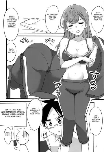 [Aoi Manabu] Mafuyu no Taiman Massage Fhentai - Page 7