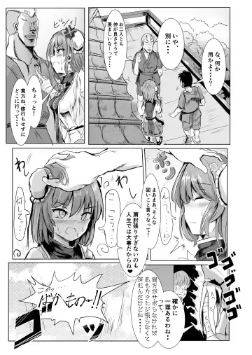 [Tarisuka] Sennin-sama ni Kataomoi Shitetara Saki o Kosareta Hanashi Fhentai - Page 4