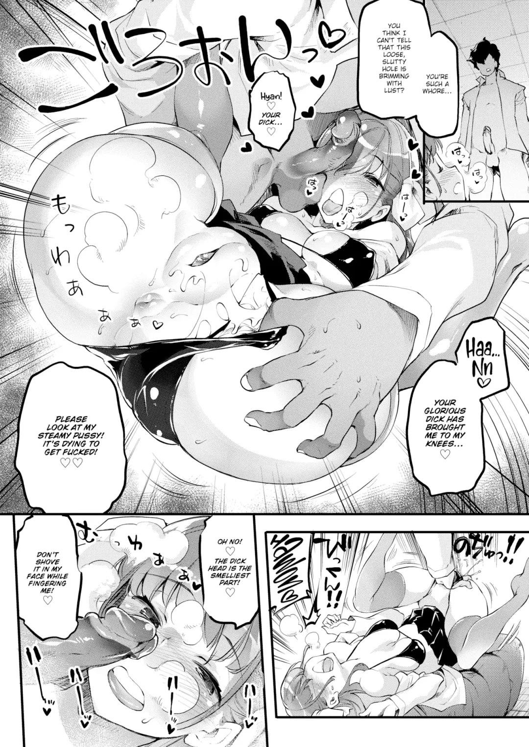 [Thomas] Memories and Regret Fhentai - Page 10