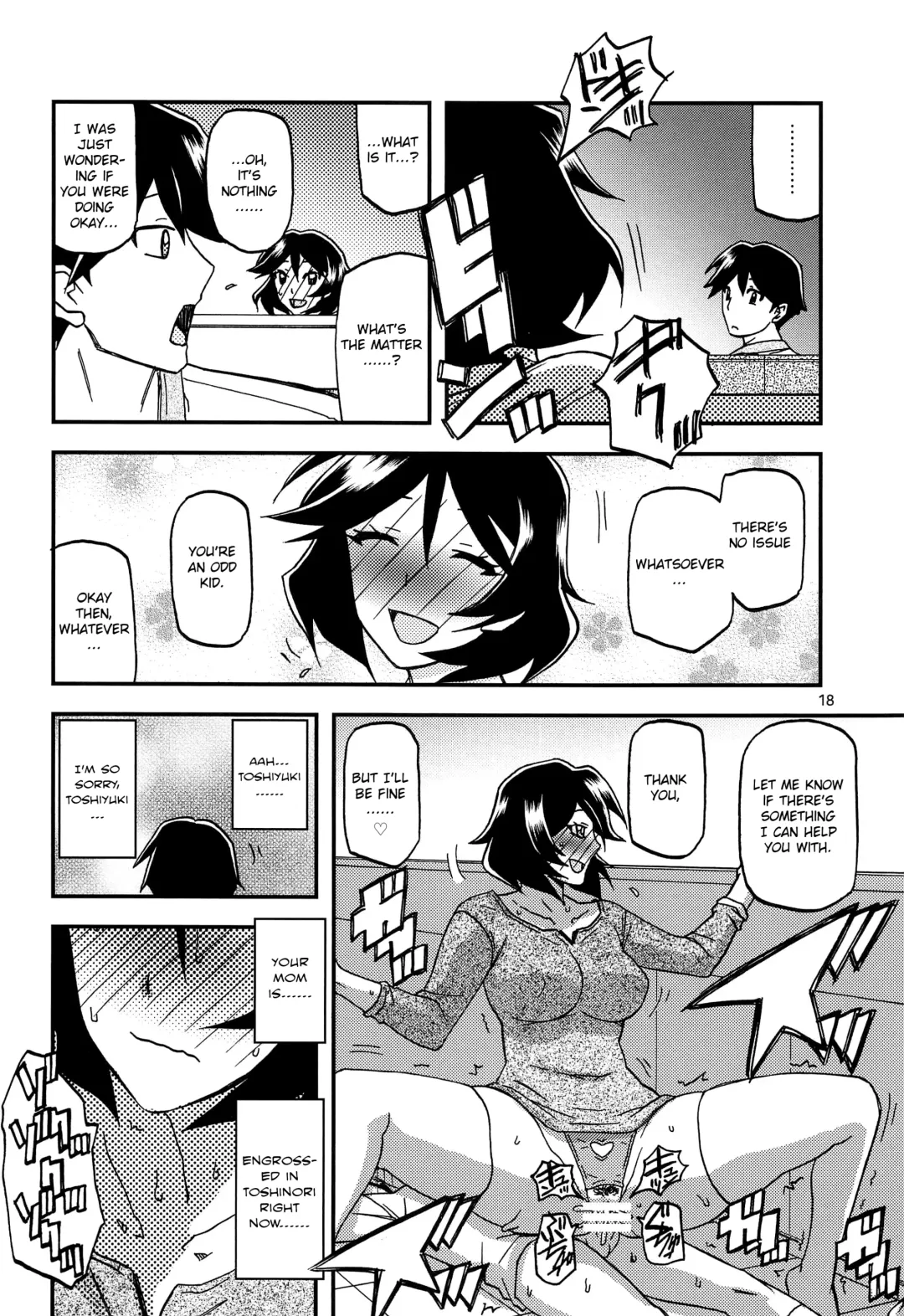 [Sanbun Kyoden - Umu Rahi] Akebi no Mi - Fumiko AFTER Fhentai - Page 18