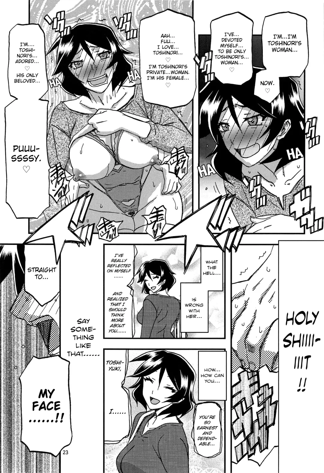 [Sanbun Kyoden - Umu Rahi] Akebi no Mi - Fumiko AFTER Fhentai - Page 23