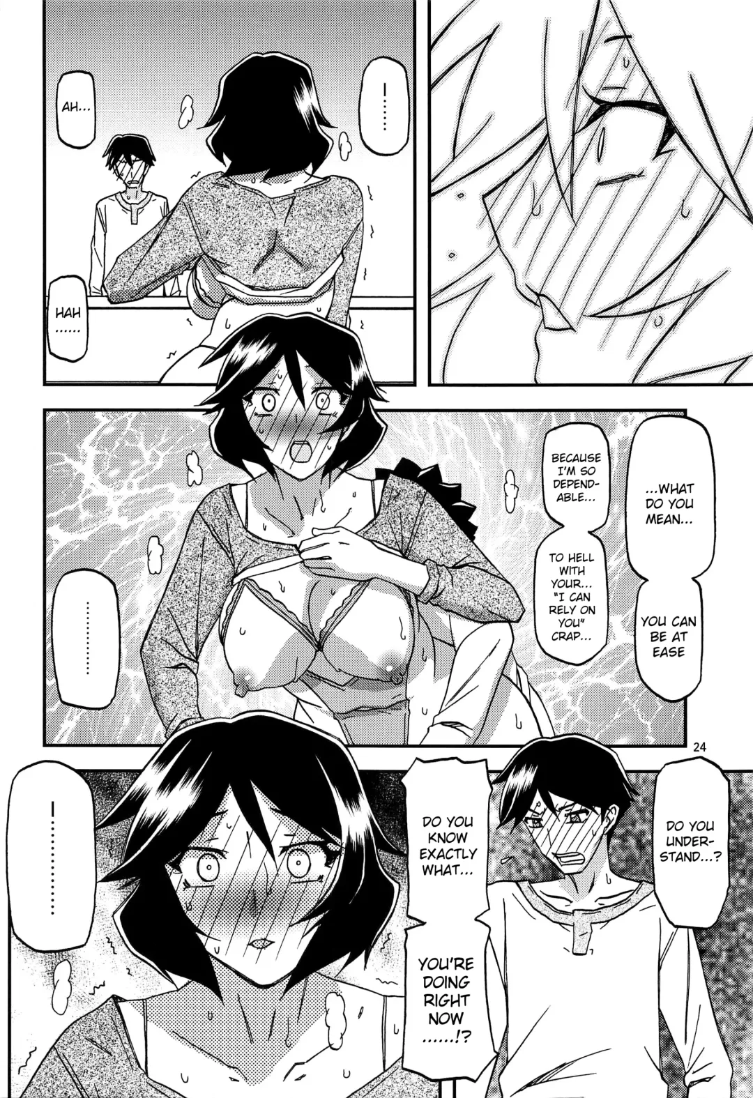 [Sanbun Kyoden - Umu Rahi] Akebi no Mi - Fumiko AFTER Fhentai - Page 24