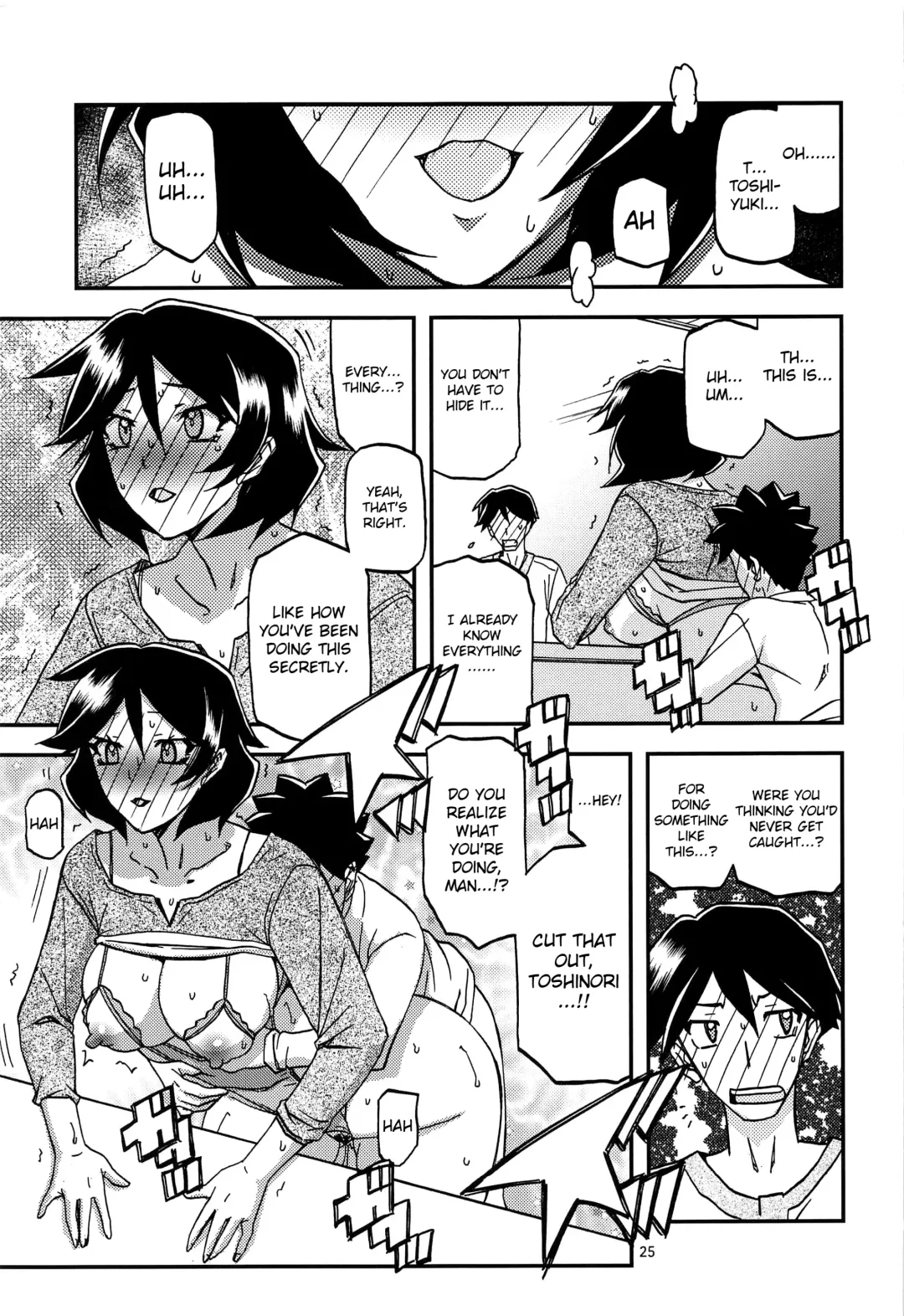 [Sanbun Kyoden - Umu Rahi] Akebi no Mi - Fumiko AFTER Fhentai - Page 25