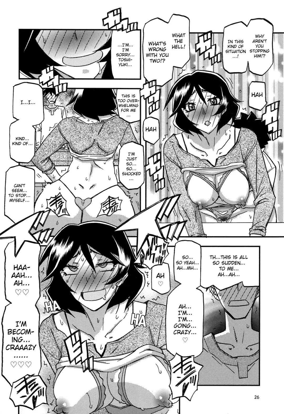 [Sanbun Kyoden - Umu Rahi] Akebi no Mi - Fumiko AFTER Fhentai - Page 26
