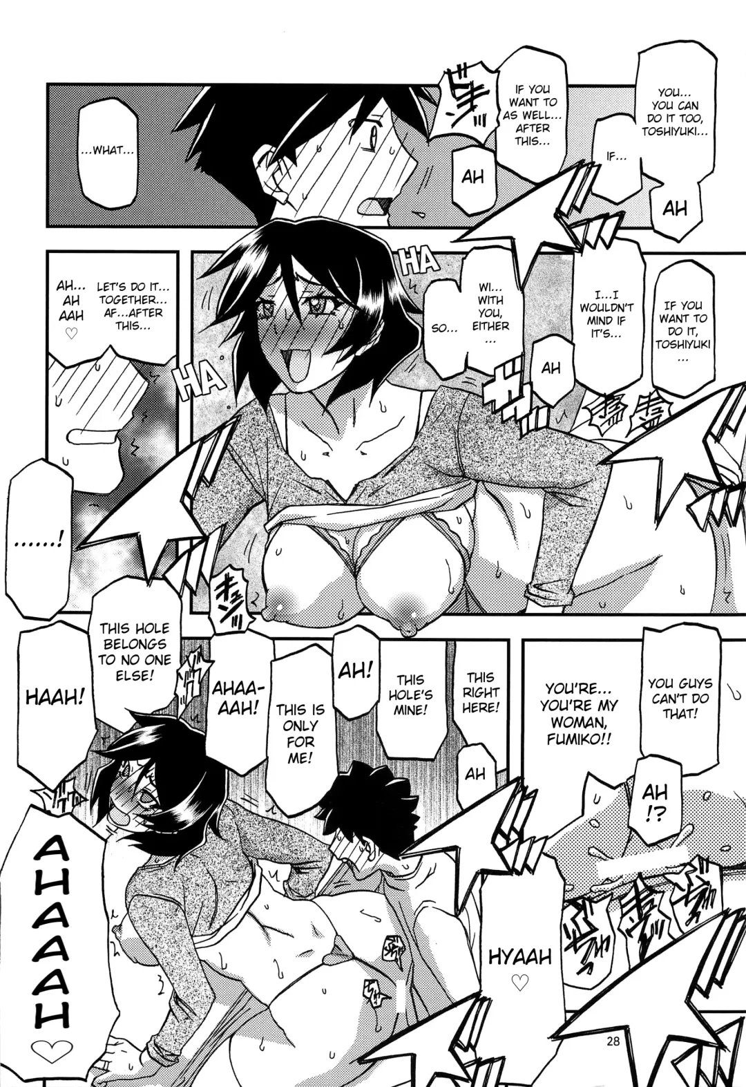 [Sanbun Kyoden - Umu Rahi] Akebi no Mi - Fumiko AFTER Fhentai - Page 28