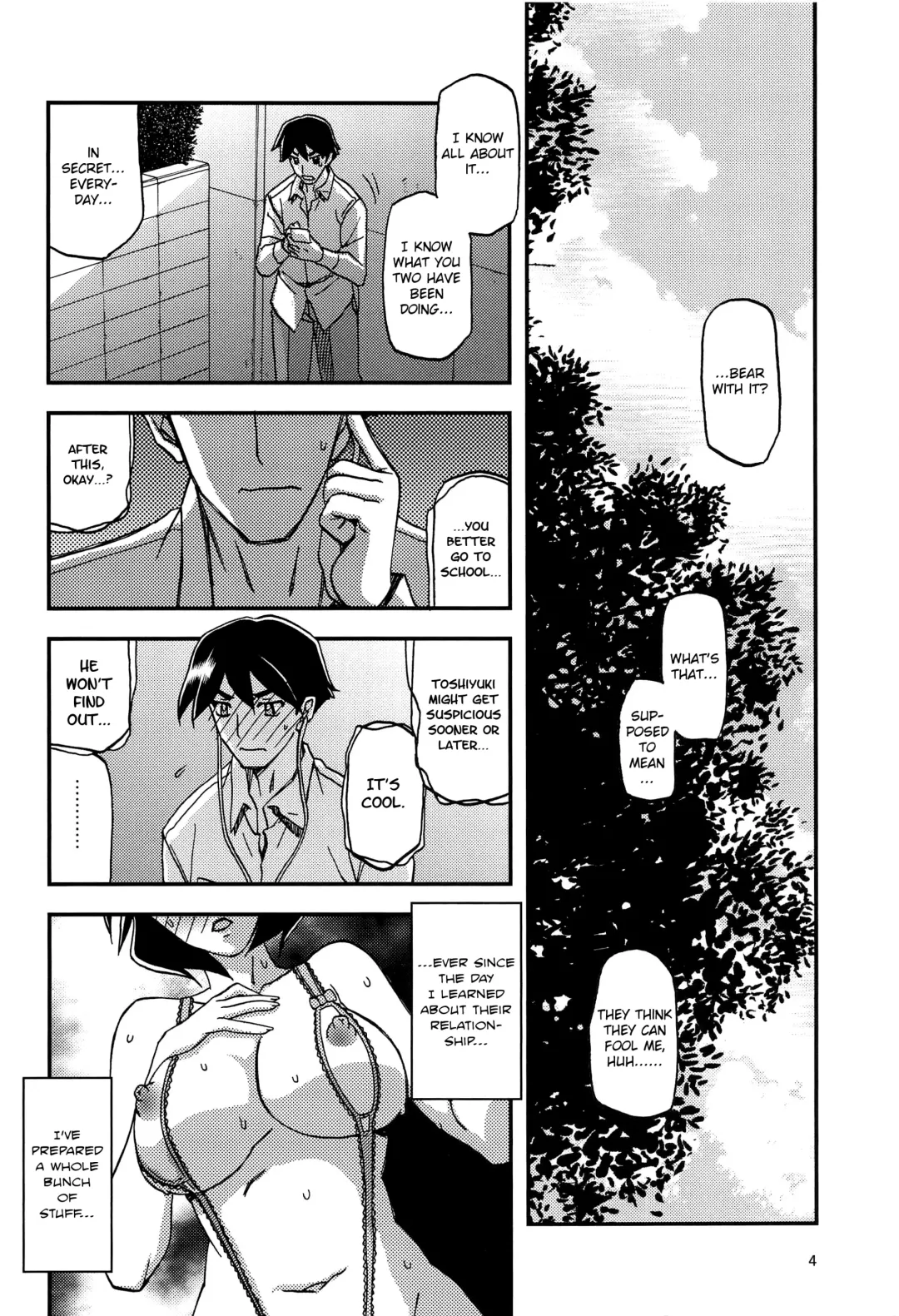 [Sanbun Kyoden - Umu Rahi] Akebi no Mi - Fumiko AFTER Fhentai - Page 4