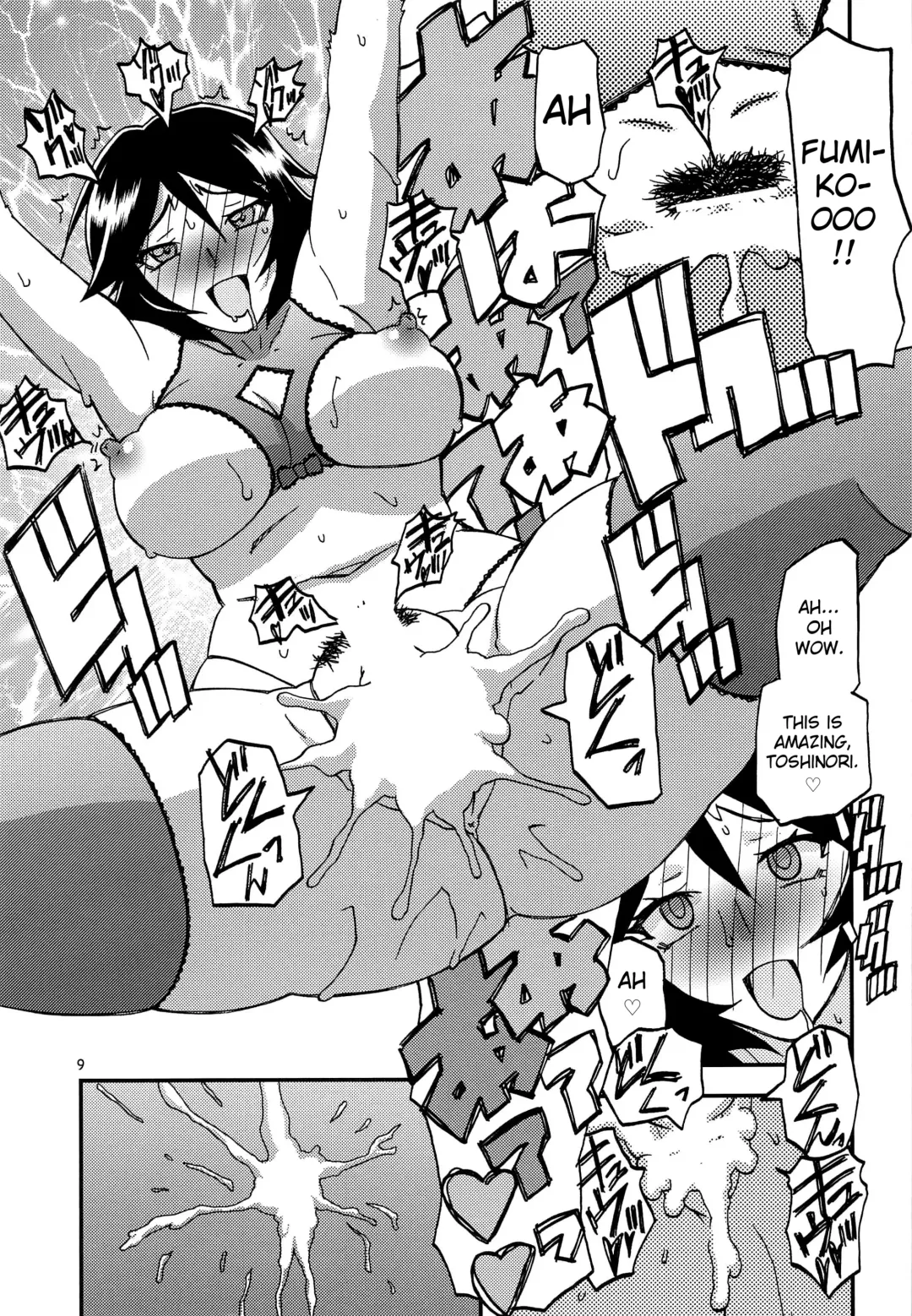 [Sanbun Kyoden - Umu Rahi] Akebi no Mi - Fumiko AFTER Fhentai - Page 9