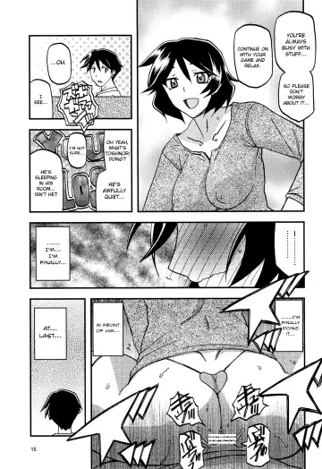 [Sanbun Kyoden - Umu Rahi] Akebi no Mi - Fumiko AFTER Fhentai - Page 15