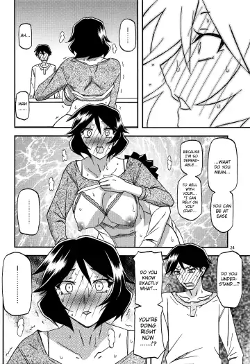 [Sanbun Kyoden - Umu Rahi] Akebi no Mi - Fumiko AFTER Fhentai - Page 24