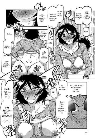 [Sanbun Kyoden - Umu Rahi] Akebi no Mi - Fumiko AFTER Fhentai - Page 26