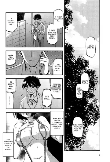 [Sanbun Kyoden - Umu Rahi] Akebi no Mi - Fumiko AFTER Fhentai - Page 4