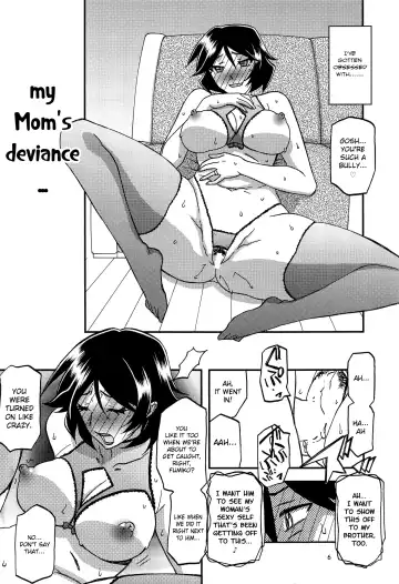 [Sanbun Kyoden - Umu Rahi] Akebi no Mi - Fumiko AFTER Fhentai - Page 6