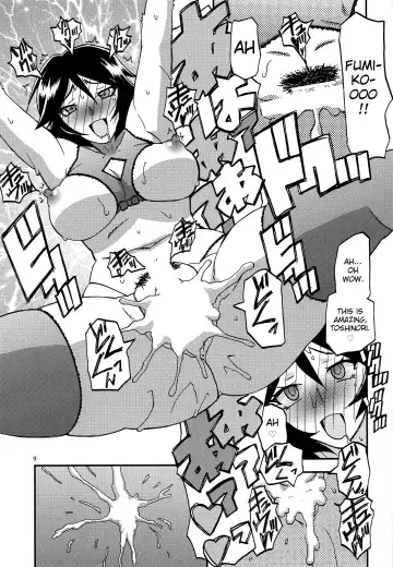 [Sanbun Kyoden - Umu Rahi] Akebi no Mi - Fumiko AFTER Fhentai - Page 9