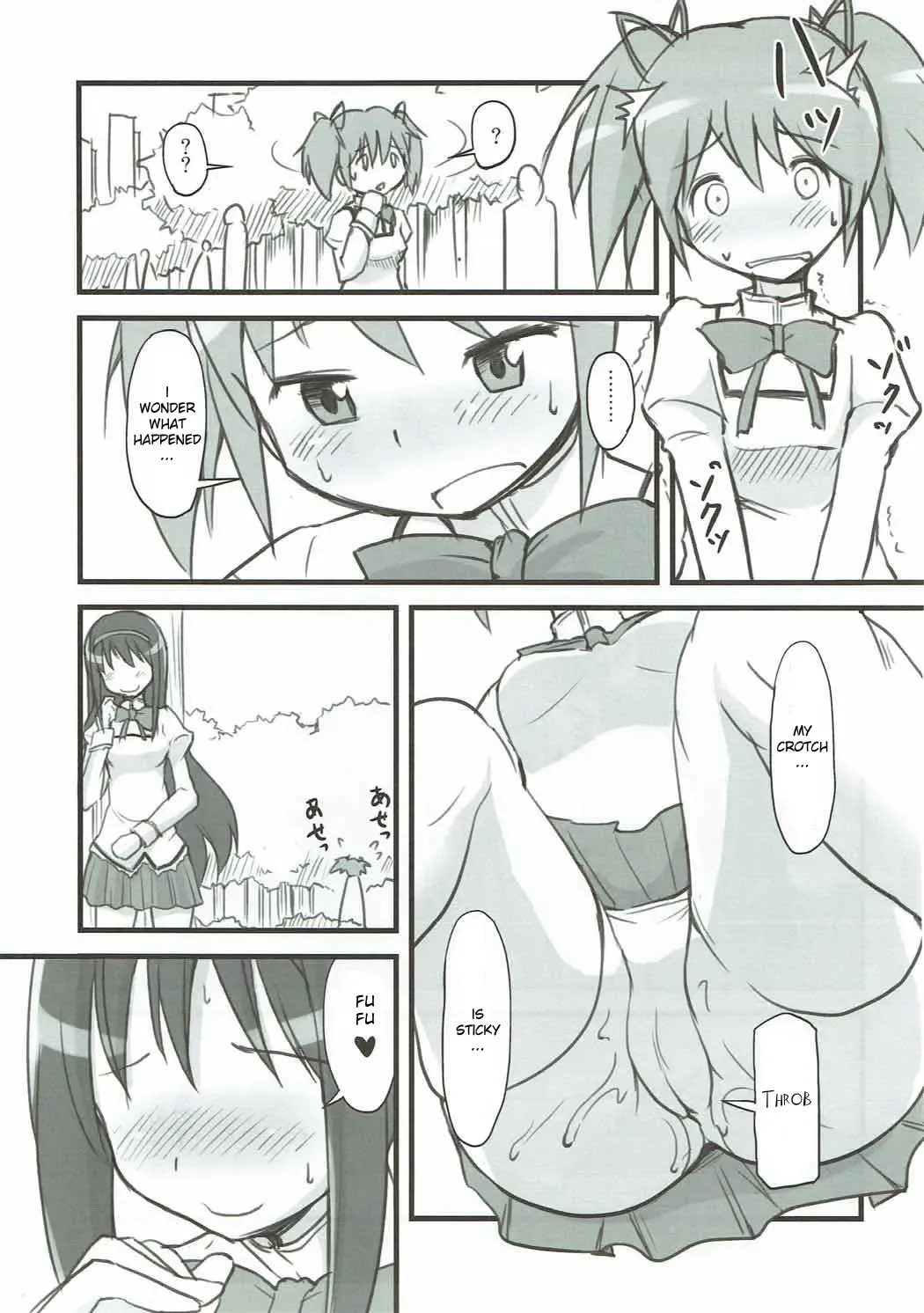[Jack] Homuhomu Jikan Teishichuu Fhentai - Page 14