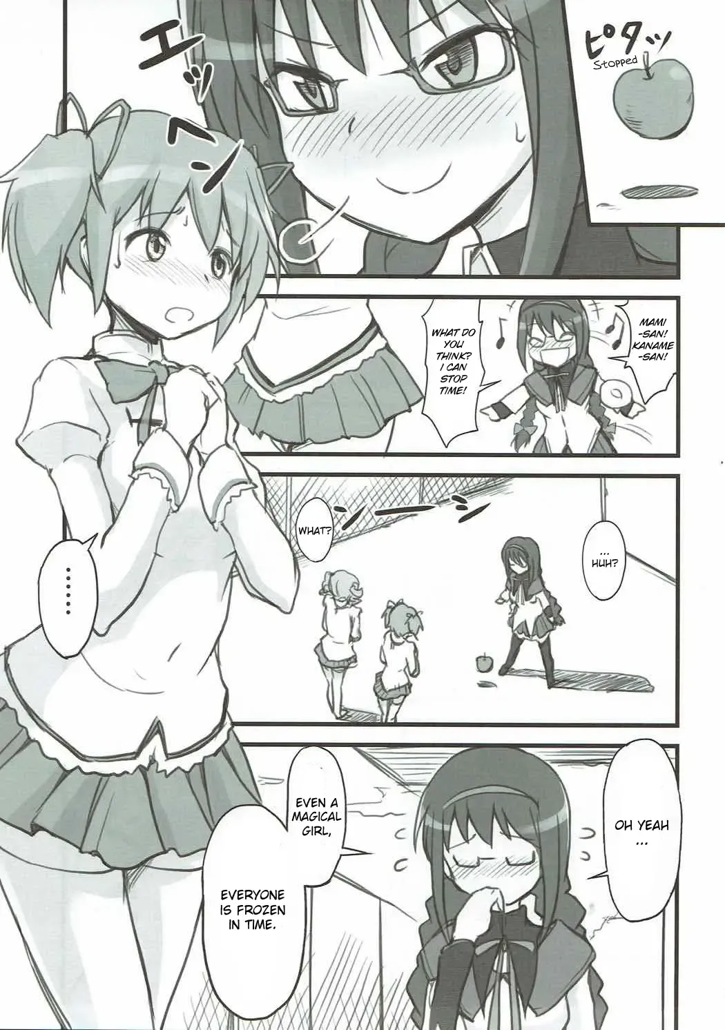 [Jack] Homuhomu Jikan Teishichuu Fhentai - Page 2