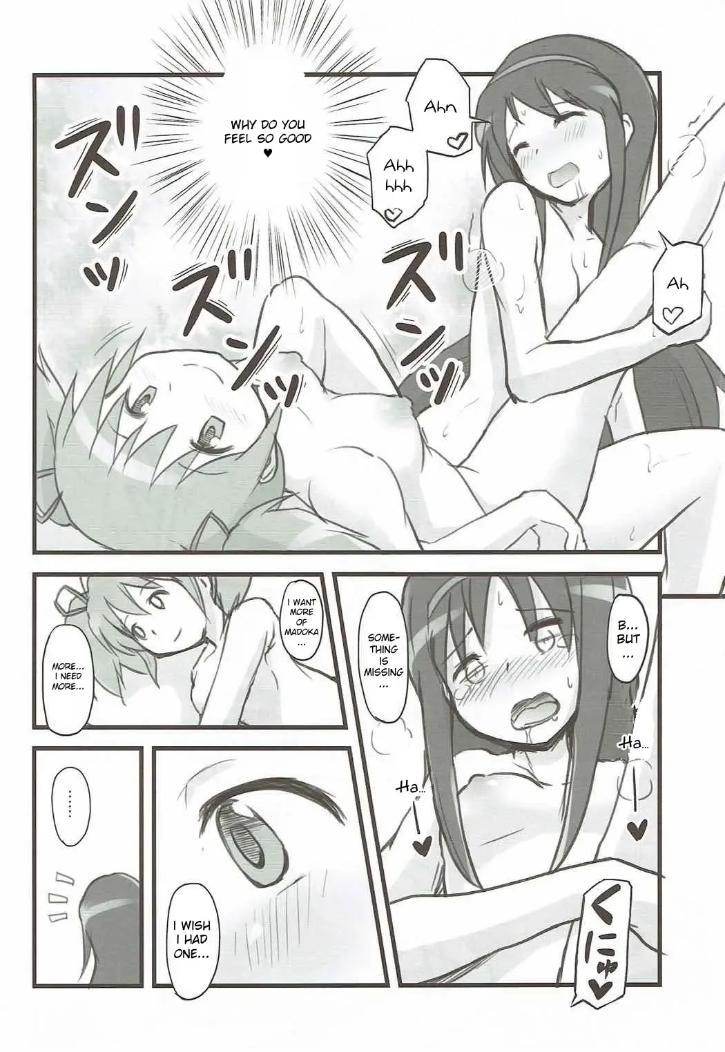 [Jack] Homuhomu Jikan Teishichuu Fhentai - Page 9