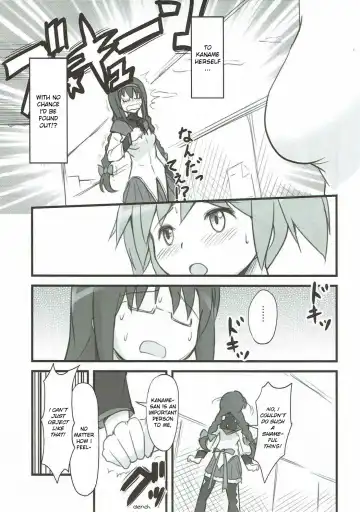 [Jack] Homuhomu Jikan Teishichuu Fhentai - Page 4