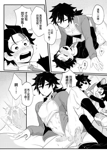 [Wenyu] Kamamon Dojo, After School, Ryujika Kyoukai School Service Fhentai - Page 13