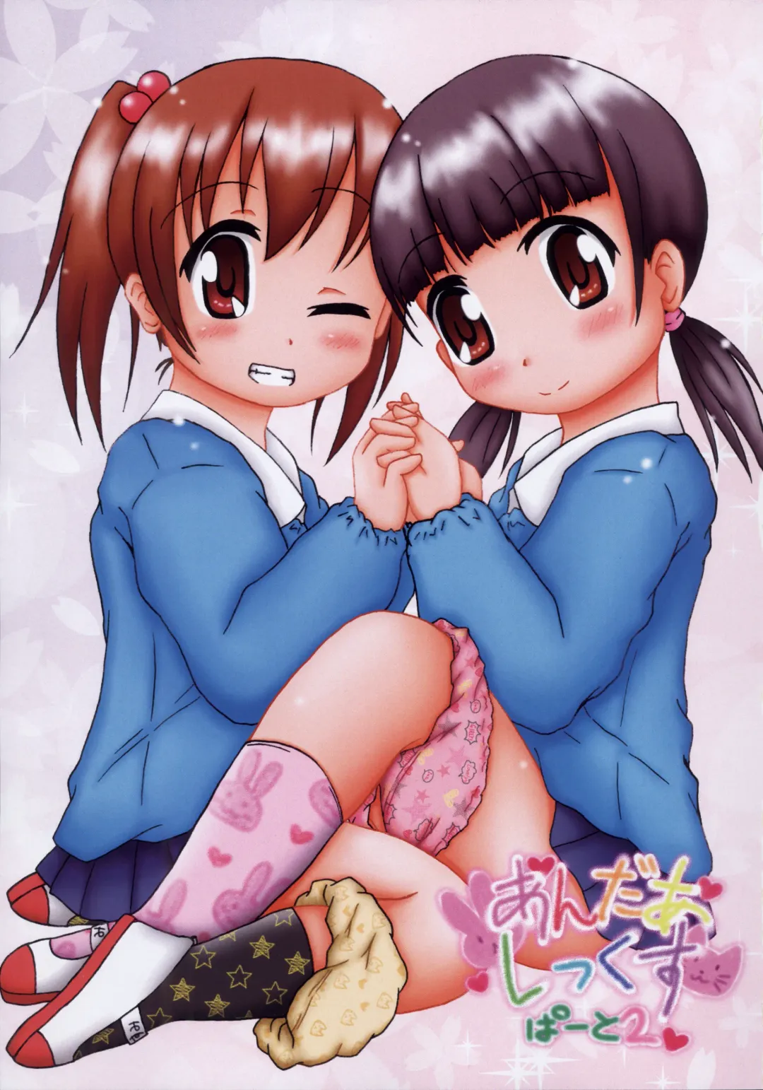 [Naganohara Nis] Under Six Part 2 Fhentai - Page 3