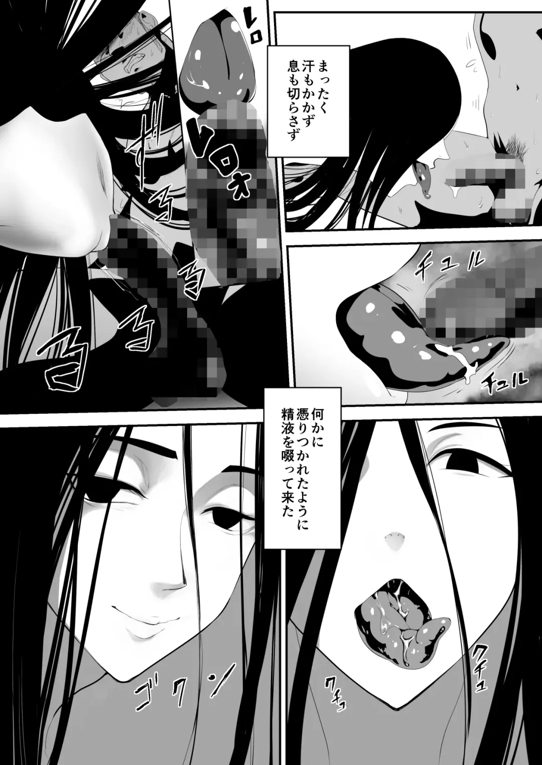 [Pink Taro] Hairyokan de no Ero Kyoufu Taiken Fhentai - Page 29