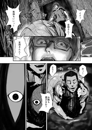 [Pink Taro] Hairyokan de no Ero Kyoufu Taiken Fhentai - Page 39