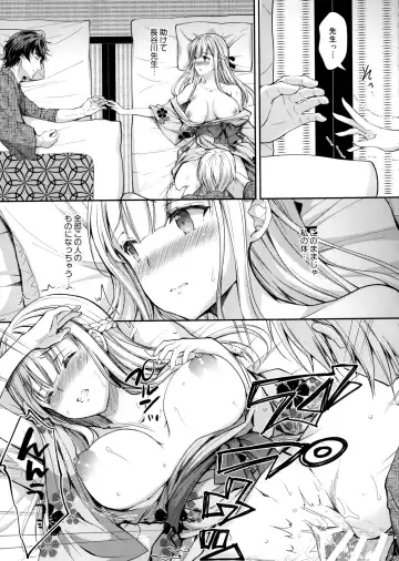 [Crowe] Indeki no Reijou 4 ~ Kare no tonari de moreru insei ~ Fhentai - Page 24