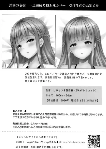 [Crowe] Indeki no Reijou 4 ~ Kare no tonari de moreru insei ~ Fhentai - Page 42