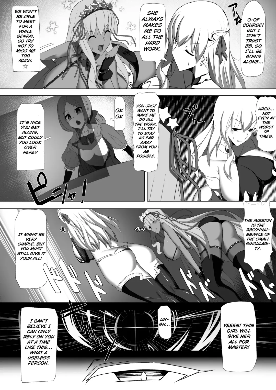 [Bigshine] CLASS BESTIALITY "BB & Kama no Zako Enemy Haiboku Koubi Hen" Fhentai - Page 3