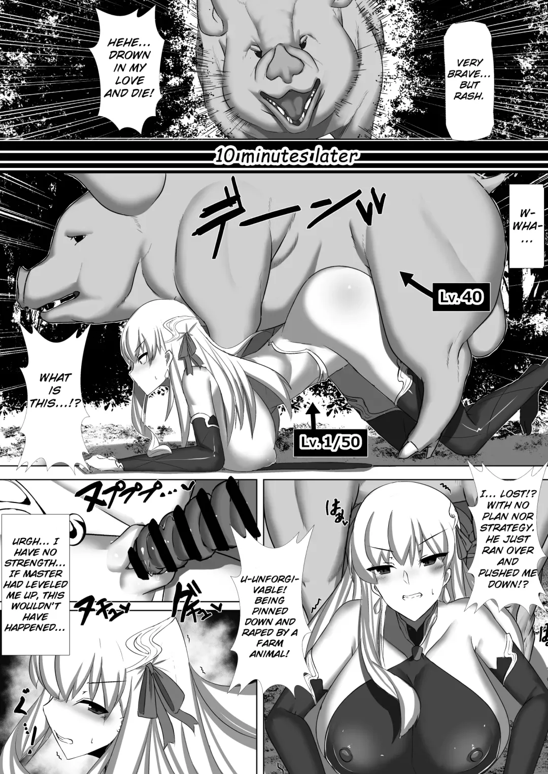 [Bigshine] CLASS BESTIALITY "BB & Kama no Zako Enemy Haiboku Koubi Hen" Fhentai - Page 5