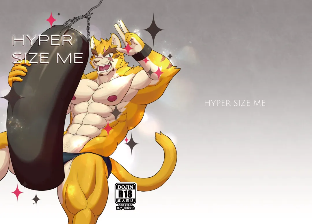 [Tsukigata Rossi] HYPER SIZE ME (decensored) Fhentai - Page 1