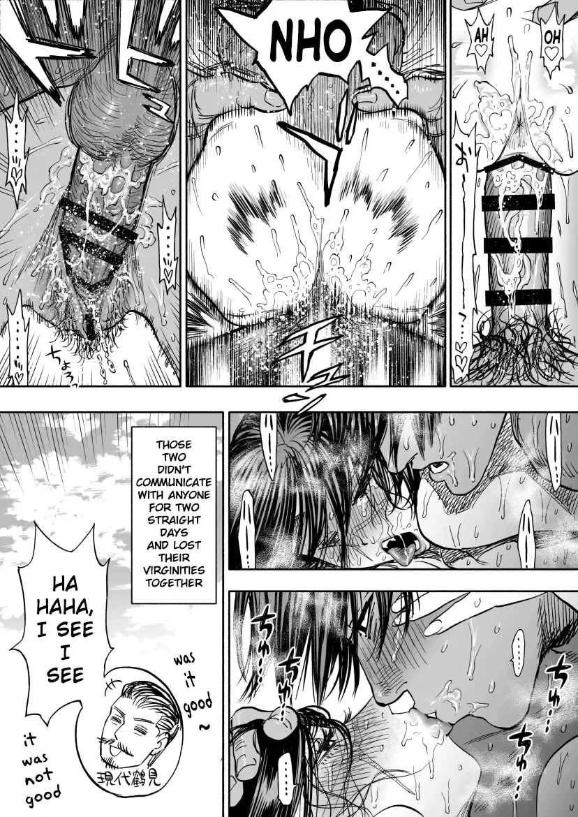 [Nishida - Usa] ※Nyotaika KoiSugi ♀ Eromanga Fhentai - Page 11