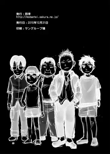 [Modaetei Anetarou - Modaetei Imojirou] Asuka to 5-nin no Erogaki Fhentai - Page 26