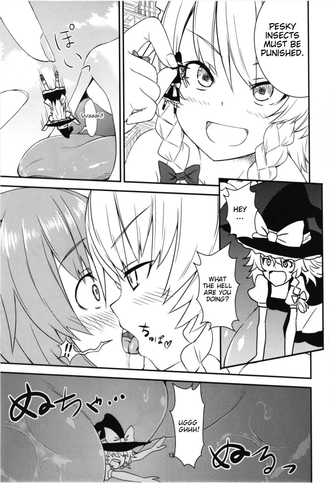 [Kuro Oolong] Mega Sakuya vs Giant Koakuma Fhentai - Page 12