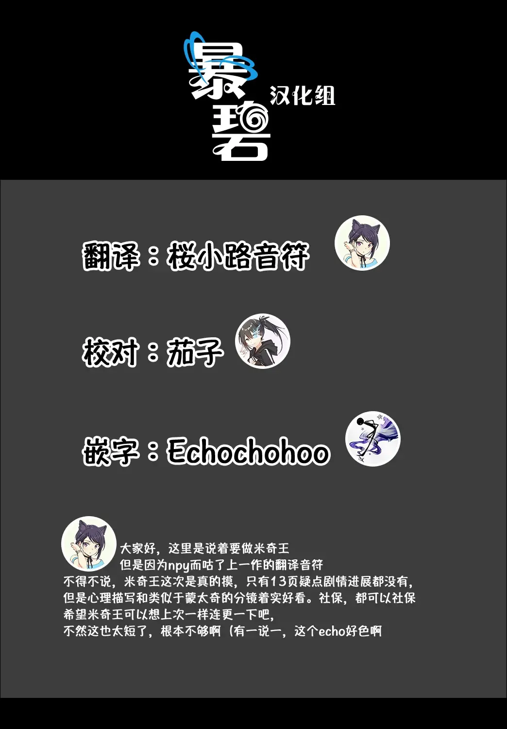 [Michiking] Ane Taiken Jogakuryou 9 | 姐体验女学寮9 Fhentai - Page 16