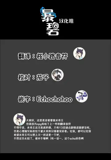 [Michiking] Ane Taiken Jogakuryou 9 | 姐体验女学寮9 Fhentai - Page 16