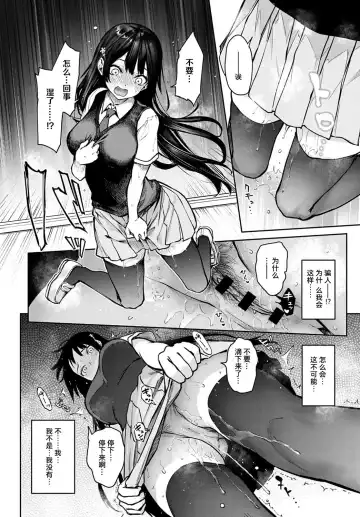 [Michiking] Ane Taiken Jogakuryou 9 | 姐体验女学寮9 Fhentai - Page 7