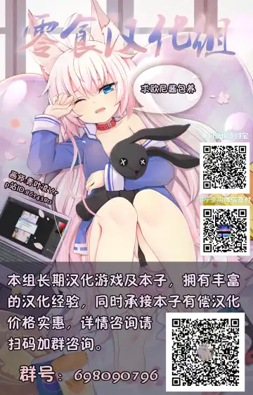 [Ariku] Insaku Shoujo Koko made Hazukashimerarete mo Mada Ikitai No? Fhentai - Page 65