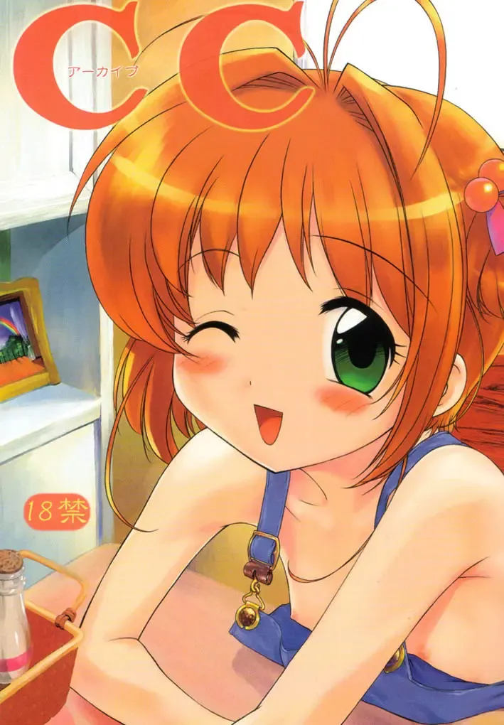 [Hechi] CC Tulip Crystal Fhentai - Page 1