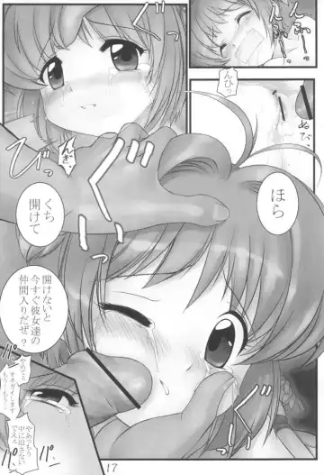 [Hechi] CC Tulip Crystal Fhentai - Page 16