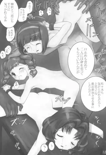 [Hechi] CC Tulip Crystal Fhentai - Page 17