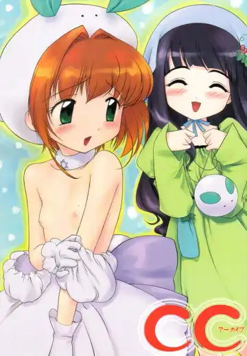 [Hechi] CC Tulip Crystal Fhentai - Page 34