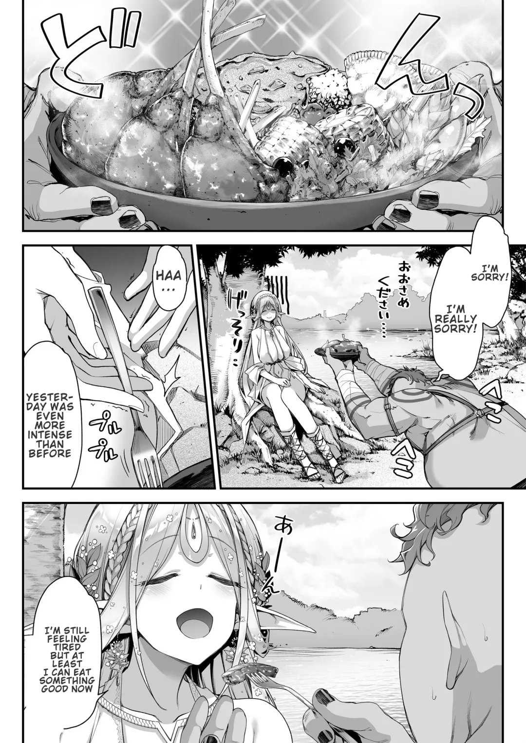 [Hakui Ami] Midara na Elf-san wa Orc-kun ga Osuki | Lewd Elf Likes Orc-kun Fhentai - Page 13
