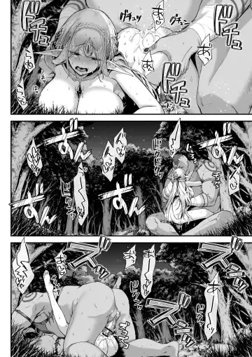 [Hakui Ami] Midara na Elf-san wa Orc-kun ga Osuki | Lewd Elf Likes Orc-kun Fhentai - Page 27