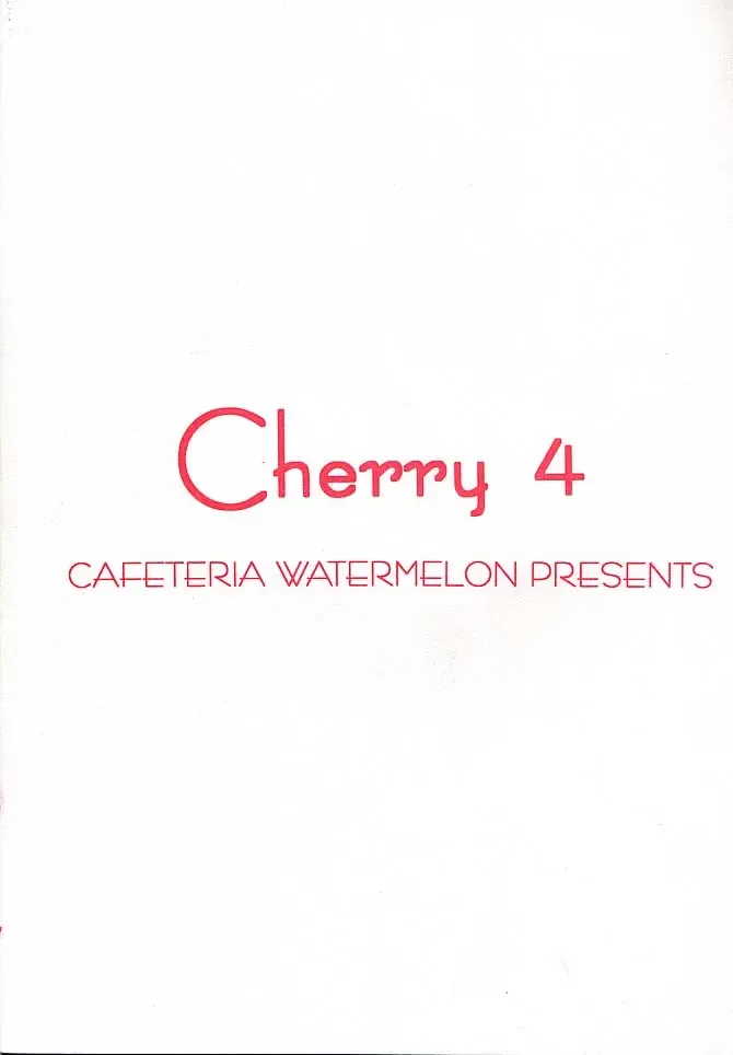 [Kosuge Yuutarou] Cherry 4 Fhentai - Page 24