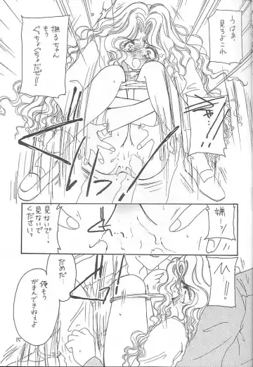 [Kosuge Yuutarou] Cherry 4 Fhentai - Page 12