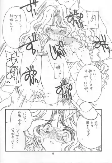 [Kosuge Yuutarou] Cherry 4 Fhentai - Page 15