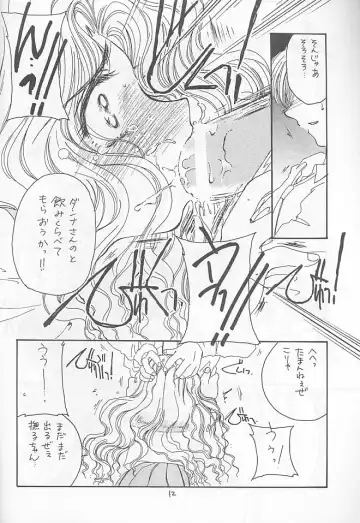 [Kosuge Yuutarou] Cherry 4 Fhentai - Page 9