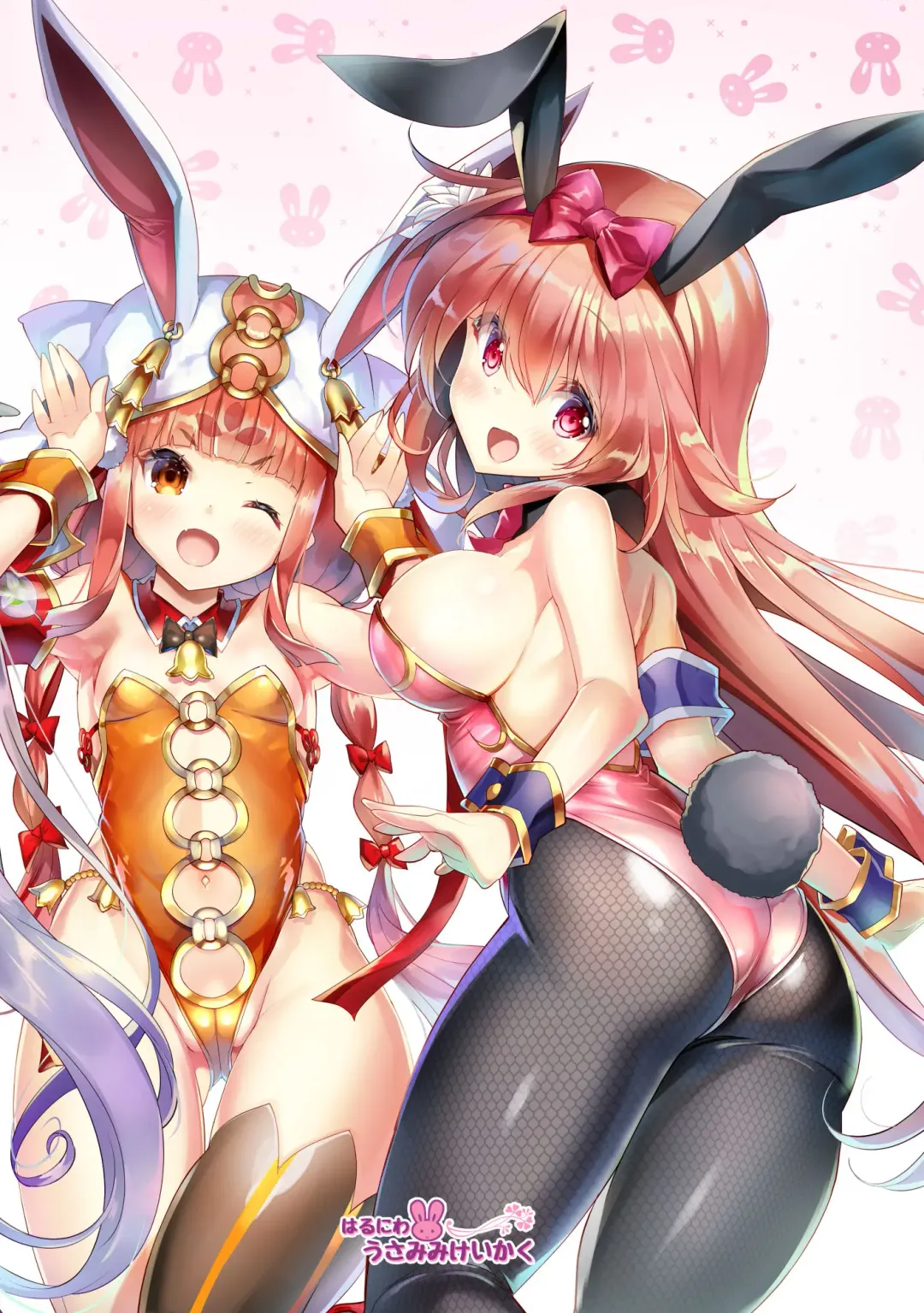 [Sorimura Youji] Haru Niwa Usamimi Keikaku Fhentai - Page 11